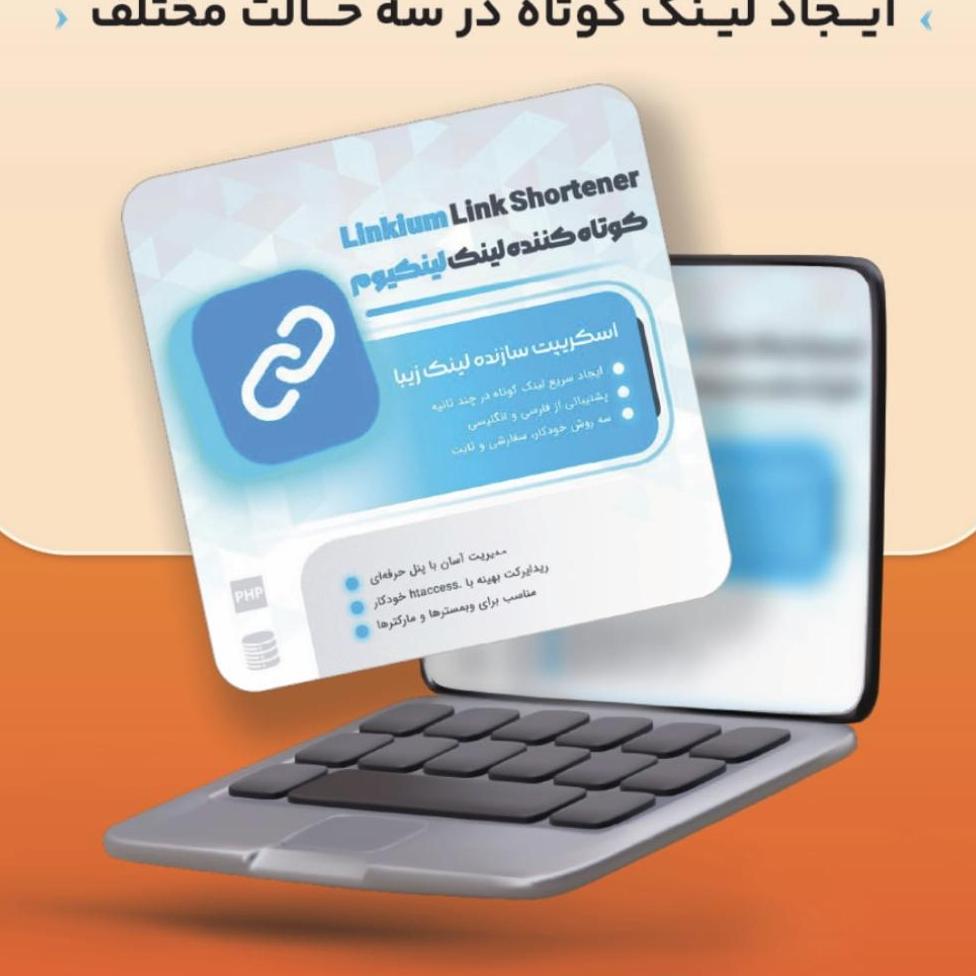 طاها  سلطانی
